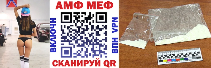 Amphetamine Premium  закладки  Петрозаводск 