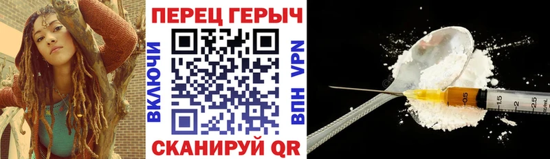 blacksprut онион  Петрозаводск  Героин герыч 