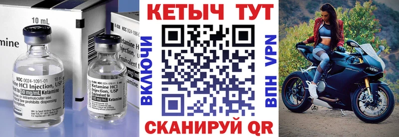 КЕТАМИН VHQ  omg как войти  Петрозаводск 