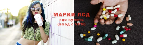 марки lsd Гусиноозёрск