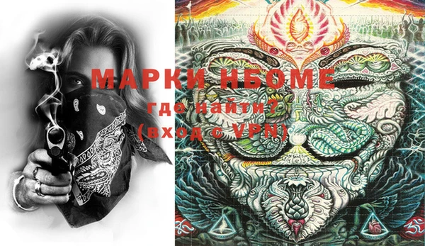 марки lsd Гусиноозёрск