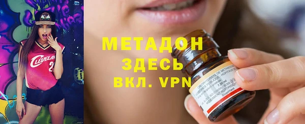 марки lsd Гусиноозёрск