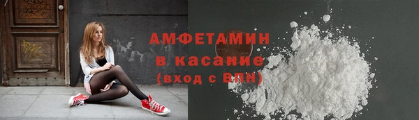 стафф Гусев