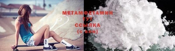 марки lsd Гусиноозёрск