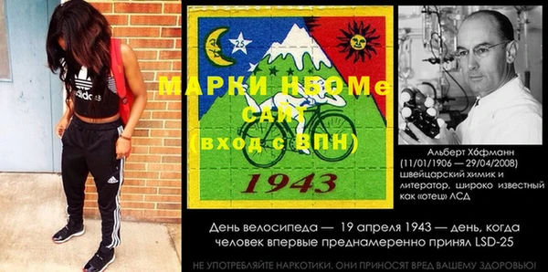 марки lsd Гусиноозёрск