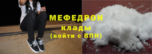 стафф Гусев