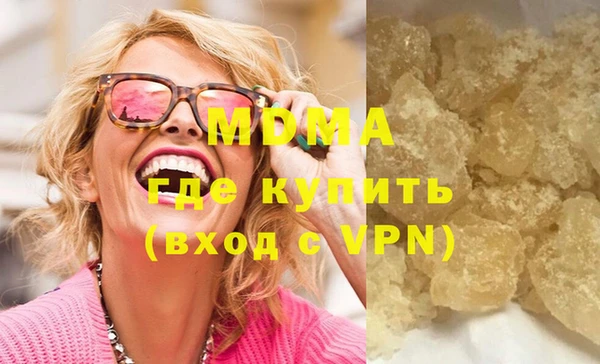 стафф Гусев