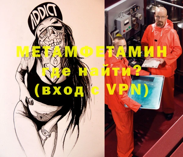 стафф Гусев