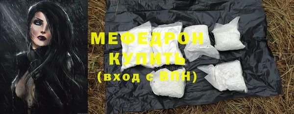 ешки Гусь-Хрустальный