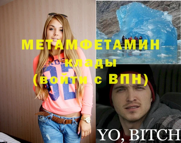 ешки Гусь-Хрустальный