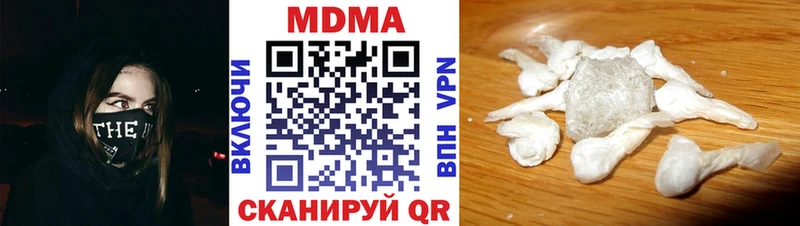 цены наркотик  Петрозаводск  МДМА Molly 
