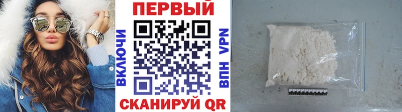Первитин витя  наркота  блэк спрут маркетплейс  Петрозаводск 