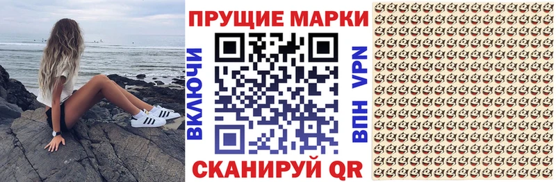 OMG ONION  Петрозаводск  Марки 25I-NBOMe 1,8мг  купить наркотик 