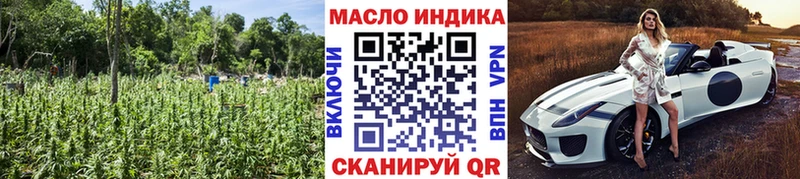 Дистиллят ТГК THC oil  МЕГА ТОР  Петрозаводск 